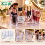 استند بیضی میکاپ کد 203 Happy Life - تصویر 2