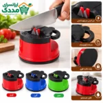 چاقو تیزکن دستی آشپزخانه - تصویر 2