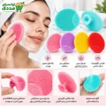 فیس براش سیلیکونی - تصویر 2