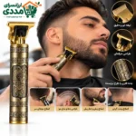 ریش تراش شارژی t9 - تصویر 2