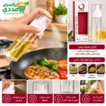 اسپری روغن سالوت - تصویر 2