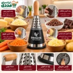 رنده مخروطی استیل متوسط - تصویر 2