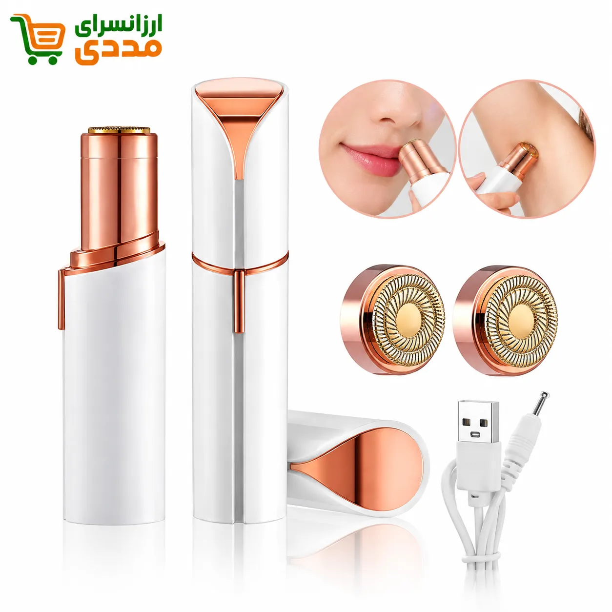 70f2f75e-4905-4502-ade9-4edfd3392288-optimized شیور زنانه سفید NEW - تصویر 1