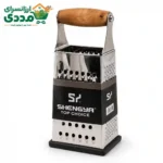رنده چهار گوش دسته چوبی