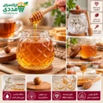 عسل خوری سلین - تصویر 2