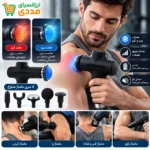 ماساژور سرد و گرم کن دار - تصویر 2