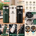 تراول ماگ 473 میل استنلی Stanley مدل TRANSIT(اورجینال) - تصویر 2
