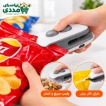 دستگاه پلمپ کاتردار شارژی - تصویر 2