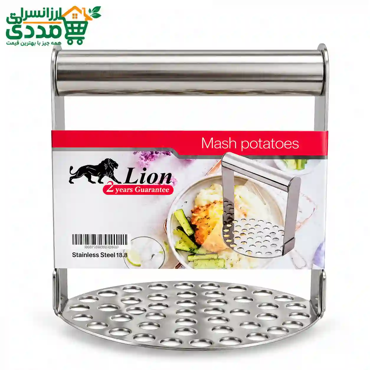 9f0b5910-02d0-41bd-9444-f1ae49149cd5-optimized پوره کن تمام استیل - تصویر 1