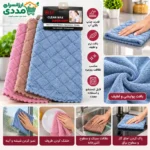 دستمال پولیشی سه عددی - تصویر 4