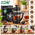 لیوان دمنوش ساز فرنچ پرس 350 میلی لیتر - تصویر 2
