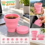 لیوان سیلیکونی جمع شونده - تصویر 2