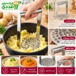 پوره کن تمام استیل - تصویر 2