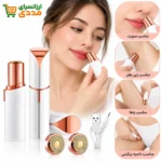 شیور زنانه سفید NEW - تصویر 2